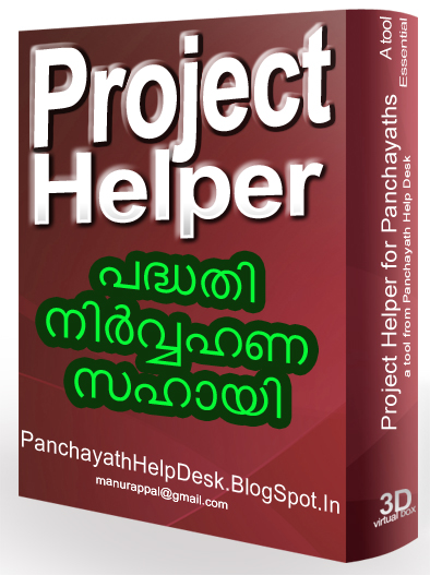 Project Helper
